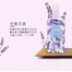 Sweet Night Lavender Fragrance Perfume Fresh Body Mist for Women - 100 ml image