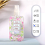 Sweet Night Perfume Fresh Fragrance Fresh Body Mist for Women - 100 ml image