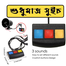 Switch For VIP Emergency Horn For Motorcycle And Car 105dB 12V 30W 3 Tone (Only Switch) image