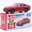 Tomica Regular Diecast No.76 Nissan Skyline (Box) image