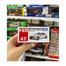 TOMICA No.47-8 Mercedes Benz EQ image