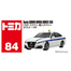 TOMICA No. 84-11 Toyota Crown Owned Taxi (Box) image