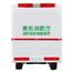 Tomica Regular Diecast No-116 Super Ambulance image