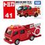 Tomica Regular Diecast No.41 Morita Fire Engine image