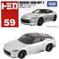 Tomica Regular Diecast No. 59 Nissan Fairlady Z’22 (Spx25N) (Box) image