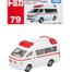 Tomica Regular Diecast No. 79 Toyota Himedic image