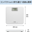 Tanita Digital Bathroom Weight Scale Japan HD-661 image