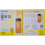 Teazen Kombucha Lemon With Tumbler-150ml image