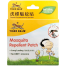 Tiger Balm Mosquito Repellent Patch image