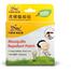 Tiger Balm Mosquito Repellent Patch image
