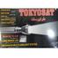 Tokyosat Japan Made Rechargeable Long Range LED torch light TS-1100 image