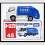 Tomica NO. C45 TOYOTA DYNA REFUSE TRUCK image