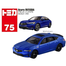 Tomica No.75 -13 Honda Acura Integra Box image