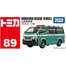 Tomica No 89\ 8 Toyota Hiace Mountain Rescue Vehicle Box 23 image