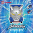 Tomica Ultraman Utc-02 -934561 image