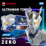 Tomica Ultraman Utc-02 -934561 image