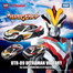Tomica Ultraman Utr-09 -934981 image