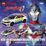 Tomica Ultraman Utr-10 -934967 image