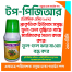 Top Plant Growth Regulator with Natural Organic Humus 16 percent For Any Plant (PGR) - 200ml image