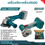 Total TOSLI2211410 Li-ion Cordless A/G Combo Set (20V) image