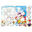 Town Store Islamic Series - 24 Pieces Jigsaw Puzzles Duplex Paper Board for Kids Educational Brain Teaser Boards Toys (4 Packs) image