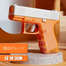 Toys Revolver Water Gun Water Fight Printing Glock Water Gun -1pcs image