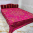 Traditional Nakshi Kantha Of Rural Bengal In Jamalpur Jessore image