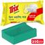 Trix Dishwashing Bar 125 gm image