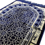 Turkish Safa Brand Geneva Jaynamaz image