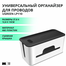 UGREEN 30397 Universal Cable Management Box (S Size) LP110 image