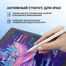 Ugreen 90915 Smart Stylus Pen for iPad LP452 image