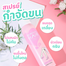 Vanekaa Hair Removal Spray Depilation - 120g image