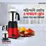 Vigo Blender VIS-SBL-018(RAPID POWER) image