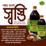 Vigor Sosti 480ml image