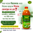 Vigor Wonder Cleanse Remedy 480mL image