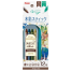 Visatge Water Color Stick WZ Water Brush Set (ANTIQUE MIX) image