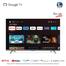 Vision 40 Inch LED TV Official Android FHD E3GS image
