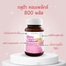 Vistra Gluta Complex 800 Plus Rice Extract 30 Tablets image