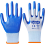 WADFOW WGV2801 Nitrile Glove XL Size image