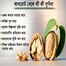 Saad Walnuts (Akhrot) -100gm image