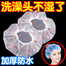 Waterproof Female Shower Cap/Women Shower Cap for Bath - 1 pcs image