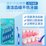 Watsons L Type Interdental 0.8mm Brushes - 6pcs image