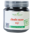 Wazih Activet Organic Charcoal Powder-90gm image