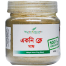 Wazih Organic Acne Clay Mask 100gm image