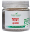 Wazih Organic Macha Clay Mask 100gm image