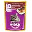 Whiskas Cat Food Grilled Saba Flaver - 80gm image