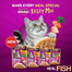 Whiskas Tasty Mix Pouch Chicken Tuna and Carrot In Gravy 70 gm image