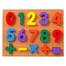 Wooden Puzzle numbers image