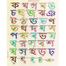 Wooden alphabet - Bangla (only letter) image