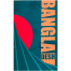 Work Size Bangladesh Notebook (Smriti Soudho) With Badge image